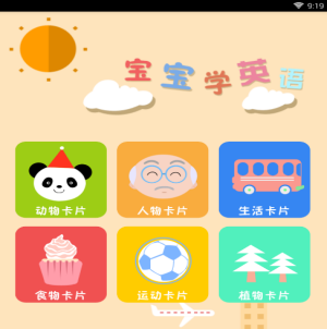 国际乒联更新最新一期世界排名
