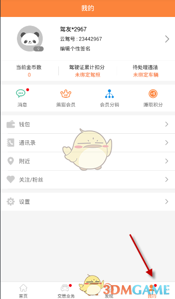 梁王组合说每场都想上）