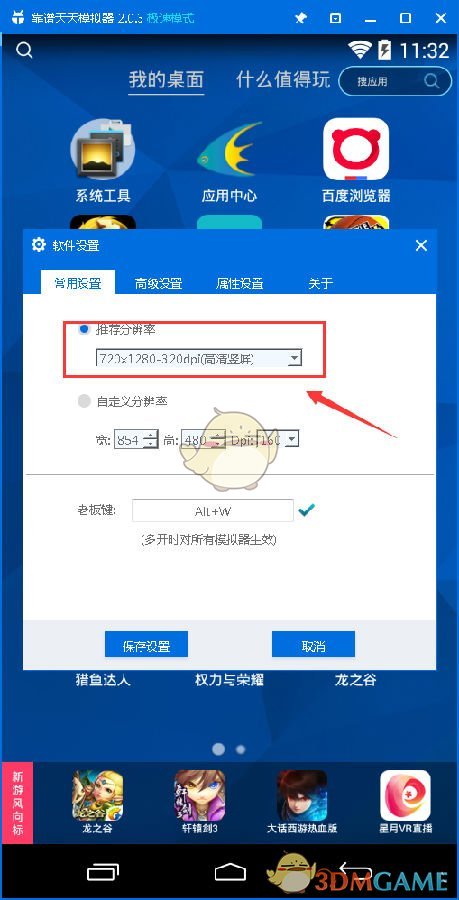 蒋超良回忆录（AI生成）