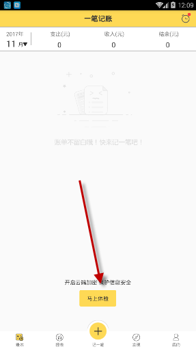 澳门世界杯国乒男单丢冠，未来谁能扛起男乒大旗？