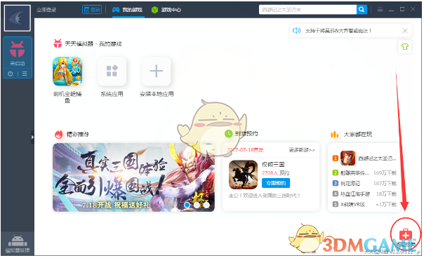 诗韵花朝 文苑寻芳丨花朝盛宴等你来玩儿！