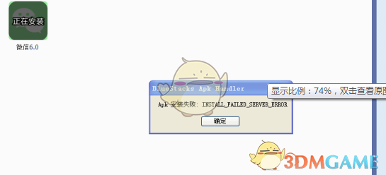 虞书欣 一栩你昏头了吗