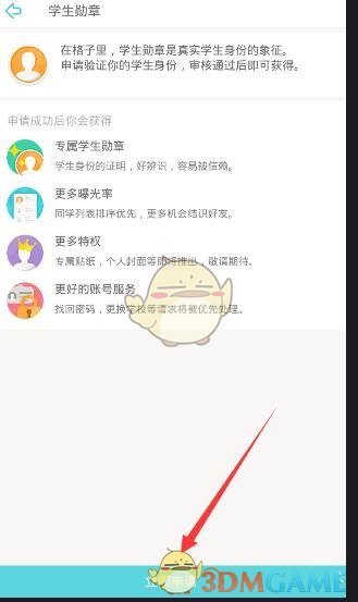时代少年团剧透了但没完全剧透