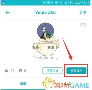 给自己一次重回大学宿舍的机会