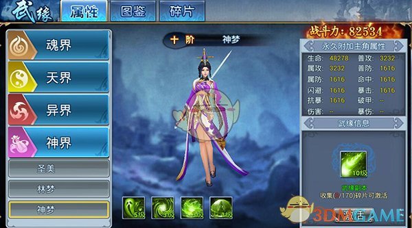 印巴再次交火 双方战机对峙