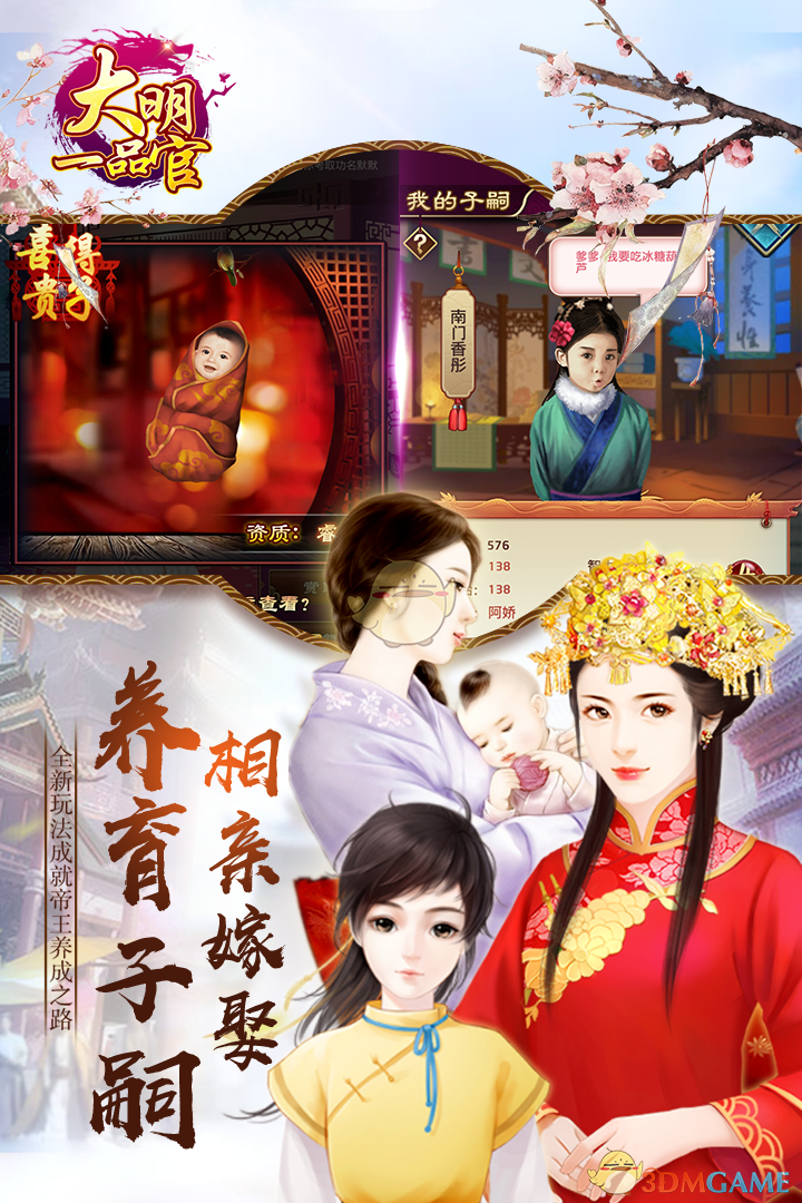亚朵花洒