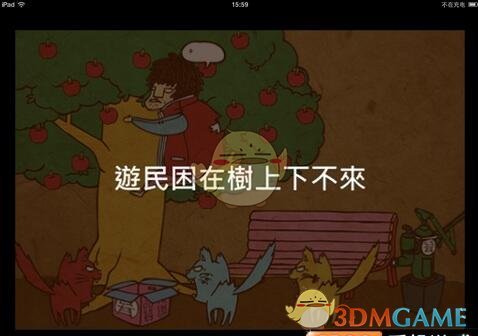 机构热议民营企业座谈会：提振资本市场信心