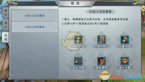如果水门不死，面对佩恩来袭，永带妹能打退对方保存木叶吗？