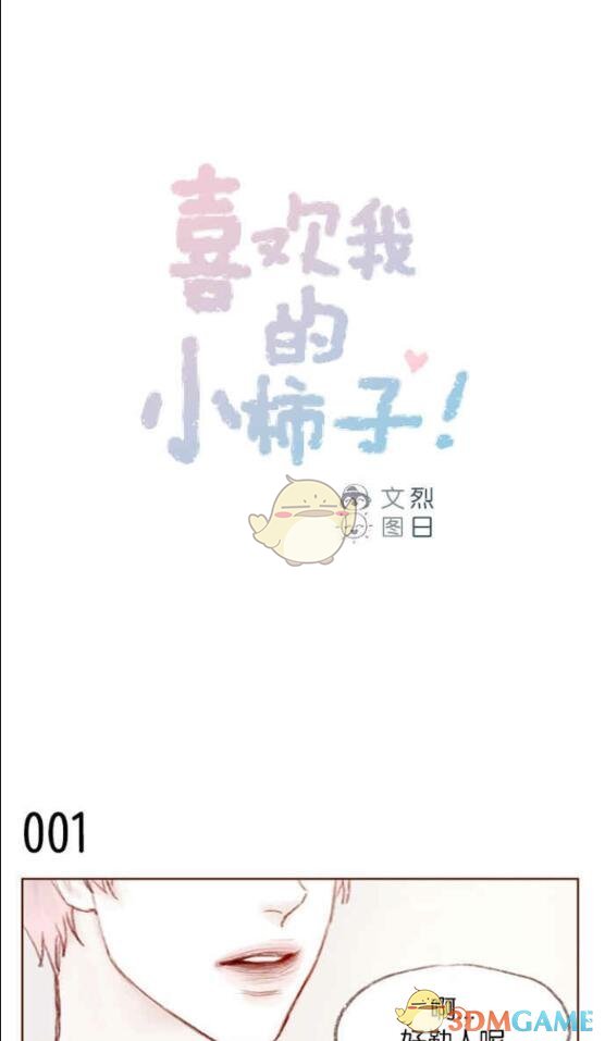 员工对客户说「加班没有加班费」，被公司发通告降薪 4000 元，这一处罚合法吗？员工该如何维权？