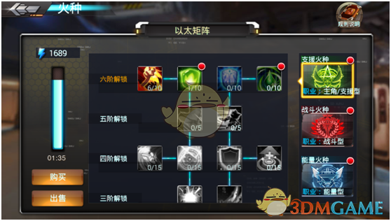 越认真越内耗？部分巡视巡察干部正在被 “完美主义性格” 拖垮