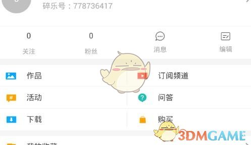 撒贝宁回武汉拜年被偶遇，妻子李白又高又瘦，一家四口同框超温馨