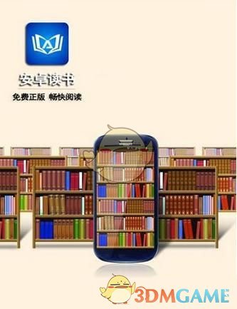既然世界上喜富吝啬的人占多数，那为什么贪财吝啬还不被提倡呢?