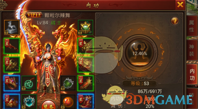 周末影响市场重要资讯回顾：证监会重磅发声！游资抱团炒作、“编题材、讲故事”的“蛊惑型”操纵增加