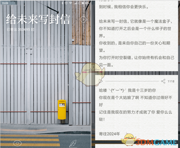 DeepSeek大放异彩 AI迎来“破圈时刻”