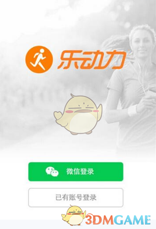 领导把我叫进会议室，我进屋刚准备坐下，领导说你站那讲就行，我认为这是对我的侮辱，我甩门就走了，有错吗?