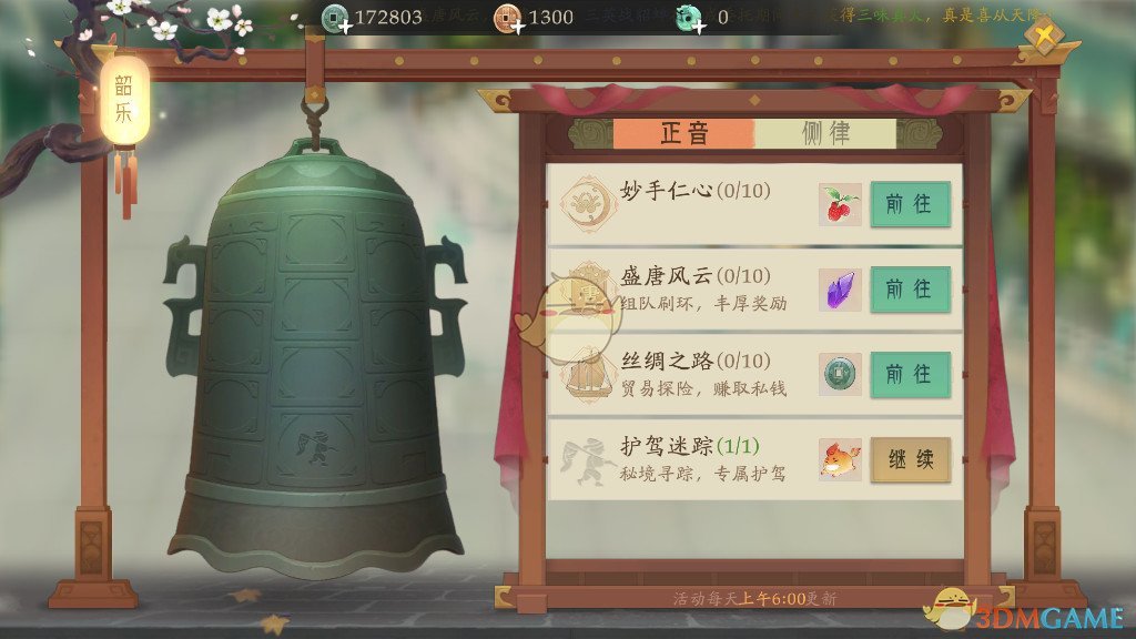 张纪中撞车：我不会跑 我是张纪中