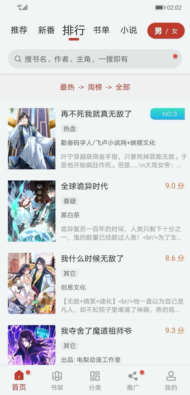字节跳动旗下多个应用在美暂停服务