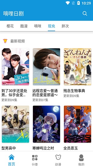 4月21日美股成交额前20：特斯拉收跌5.75%，一季度欧洲销售暴跌