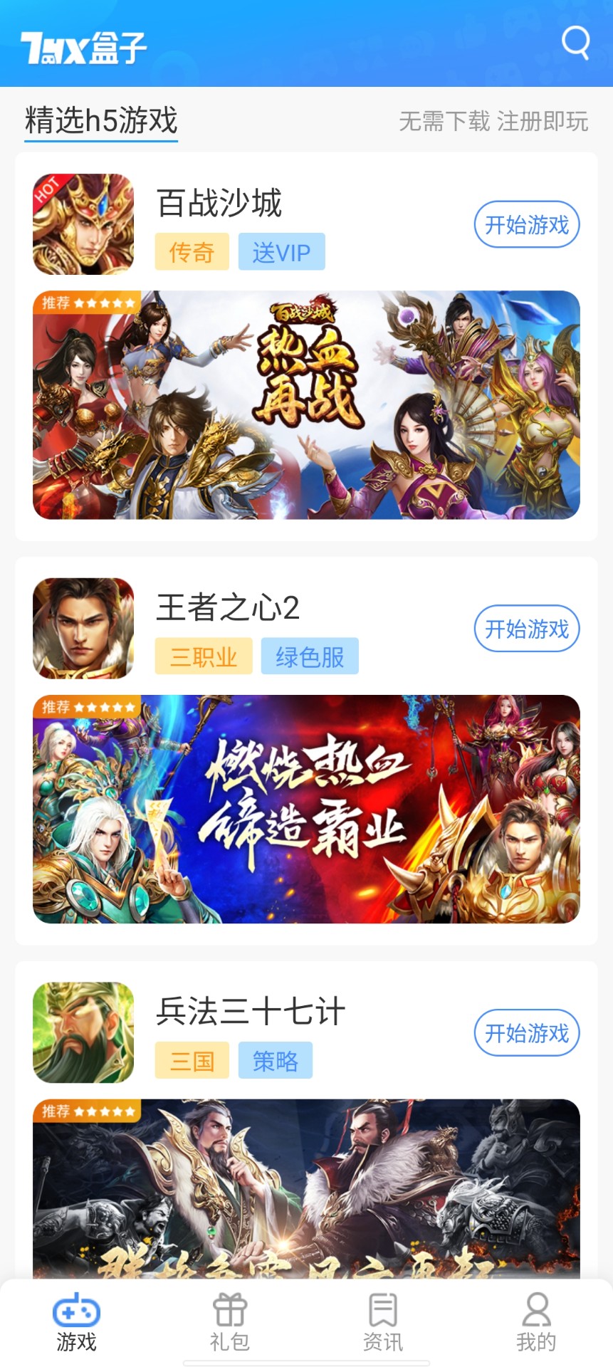 外资机构建议超配A股和离岸中资股票