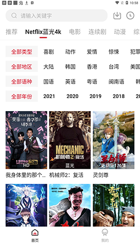 大动作，华为人形机器人概念龙头，最新透露！