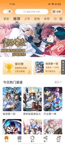 七月初七淮水竹亭就此作罢