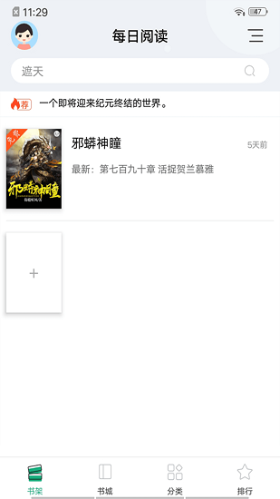 黄芪跟它是“两口子”，4月开始泡水喝，养肝又护肾，免疫力慢慢恢复！