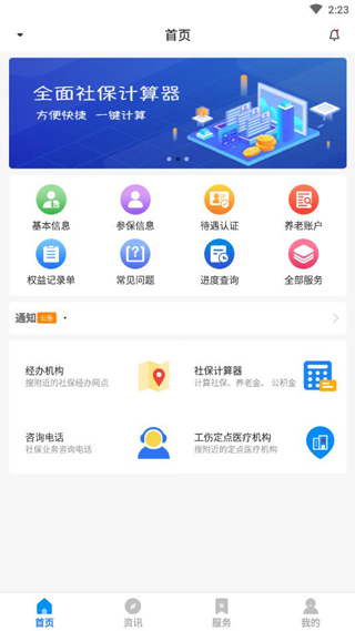 《斗破苍穹》大结局后到萧炎创立无尽火域，在这期间萧潇是谁在照顾？