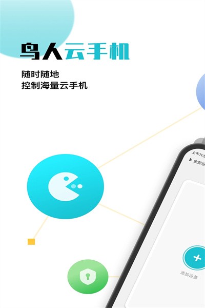 3、不可冷战