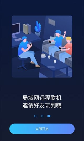 金宝罗离婚