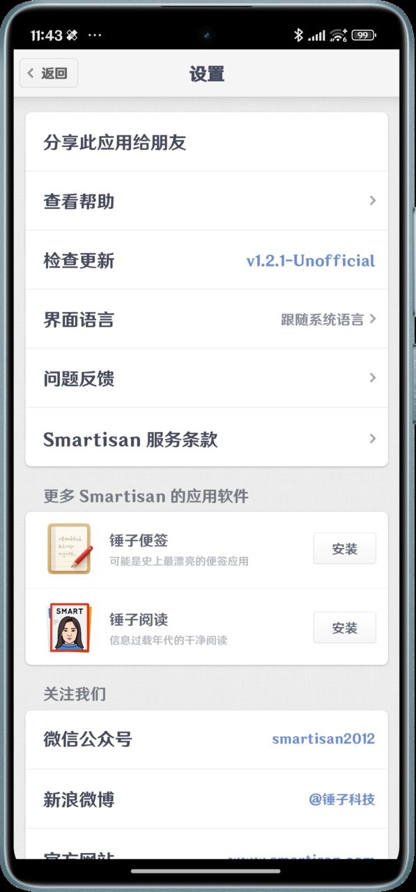 巴黎世家时尚圈
