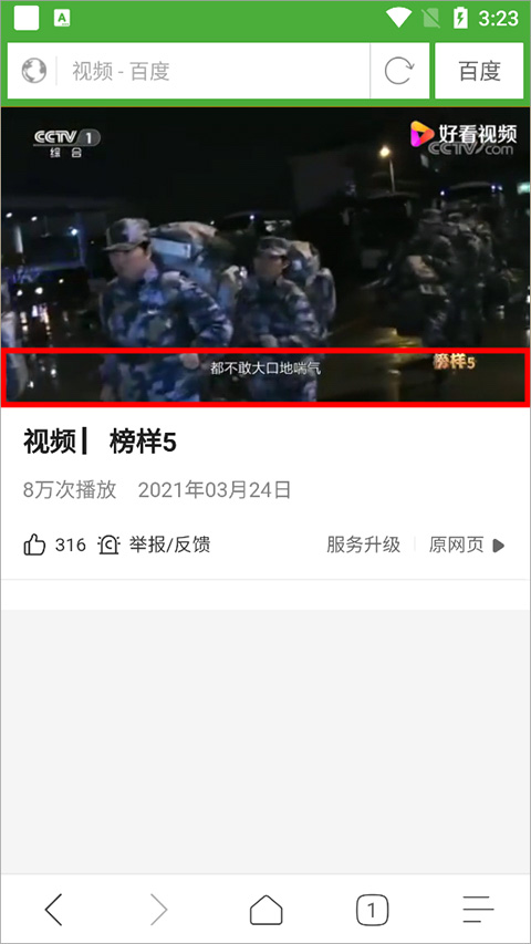 你对苏州的第一印象是什么？