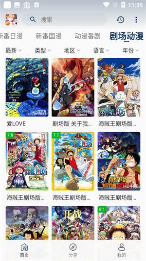 蒋裕燕获劳伦斯最佳残疾人运动员奖