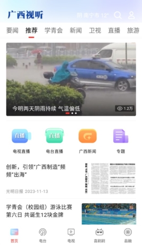 特斯拉警告可能成为报复性关税目标，或提高美产汽车成本