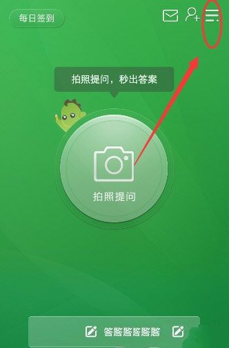 李乐成任工信部部长