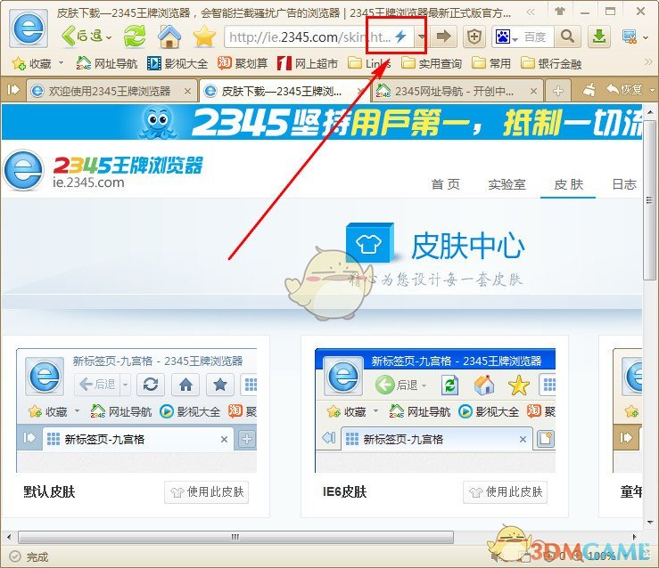 字母哥：我对利拉德无比尊敬