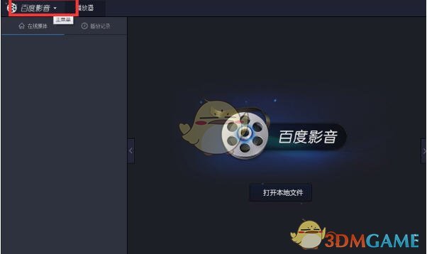 单依纯的墨镜和假睫毛打起来了