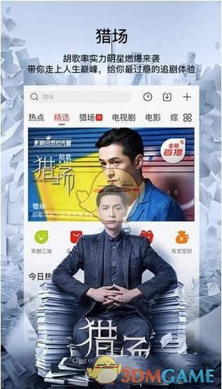 “元宵佳节，请发一条不一样的朋友圈”