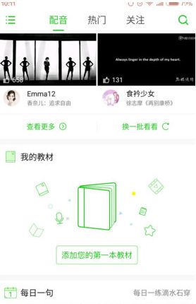 金州勇士，为什么要吉米•巴特勒？