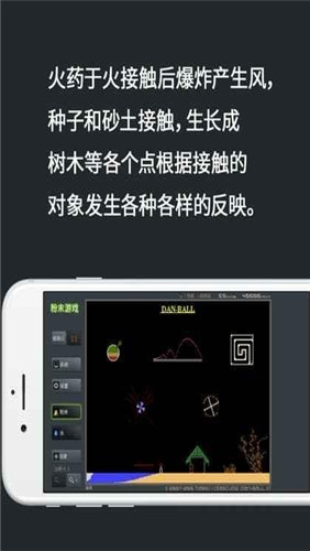 王健林再被冻结3亿股权