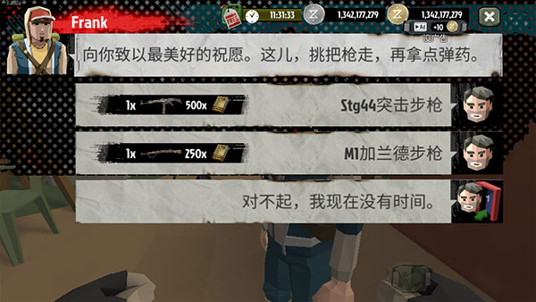 京东客服回应外卖崩溃
