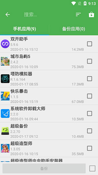 欠租失联公寓变垃圾场女租客发声